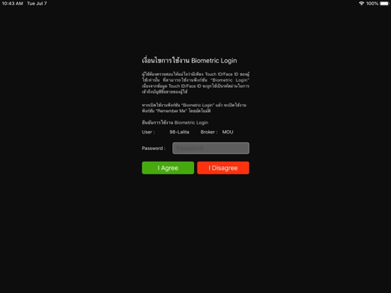 efin Trade Plus HD screenshot 8