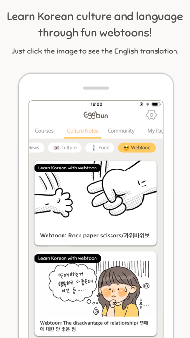 Eggbun: Learn Korean Fun screenshot 2