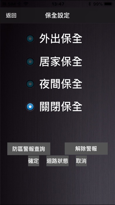 智慧家庭 eHome Turbo screenshot 1