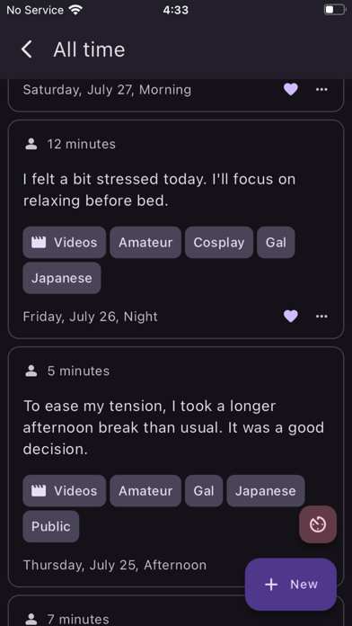 Ei Nano - Self Pleasure Diary screenshot 9