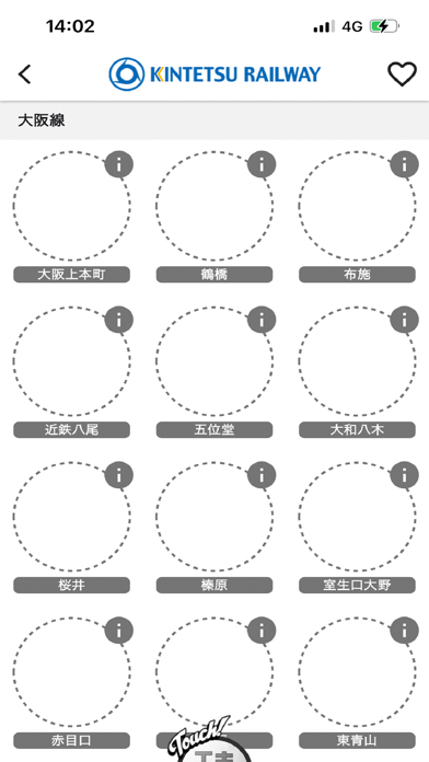 EKITAG｜Digital Stamps screenshot 6