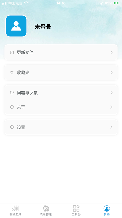 Elevator Convenience screenshot 2