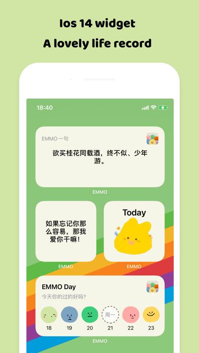 EMMO - 日记与笔记 screenshot 3