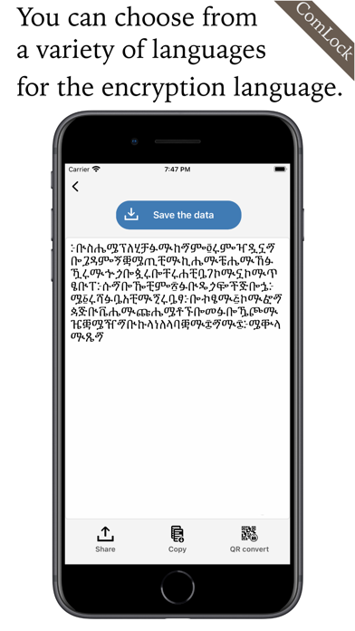 Encryption maker screenshot 3