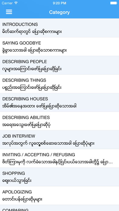 Eng-Mm Dictionary screenshot 2