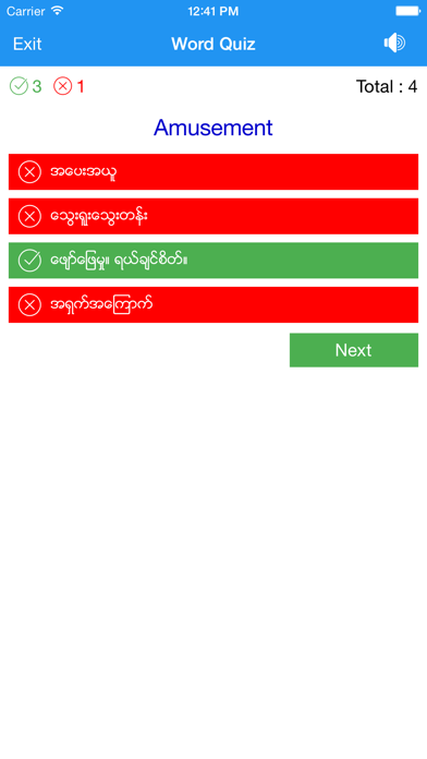 Eng-Mm Dictionary screenshot 3