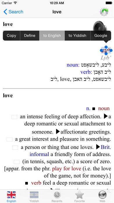 English Yiddish best dictionary - ענגליש ייִדיש בעסטער ווערטערבוך screenshot 2