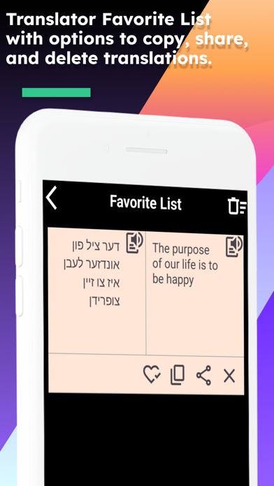 English - Yiddish Translator screenshot 1