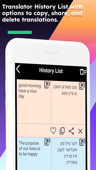 English - Yiddish Translator screenshot 4
