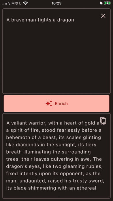 Enrich Prompt screenshot 3