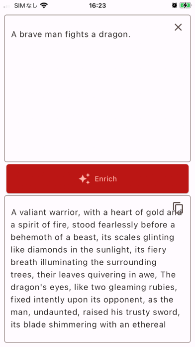 Enrich Prompt screenshot 4