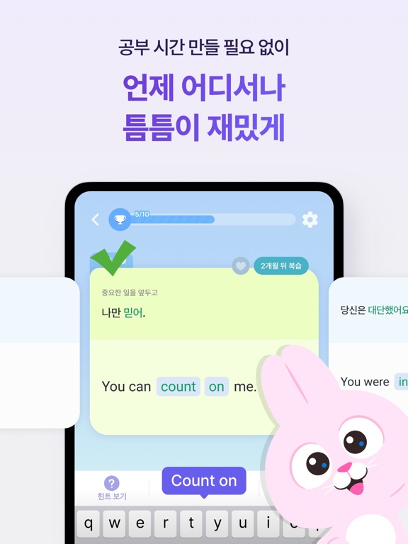 Epop: Learn Real-Life English screenshot 5