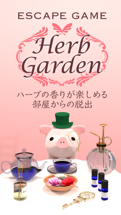 Escape Game Herb Garden screenshot 3