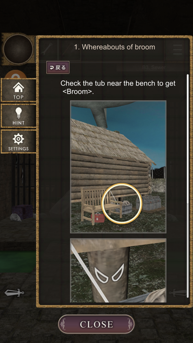 Escape Game Labyrinth screenshot 1