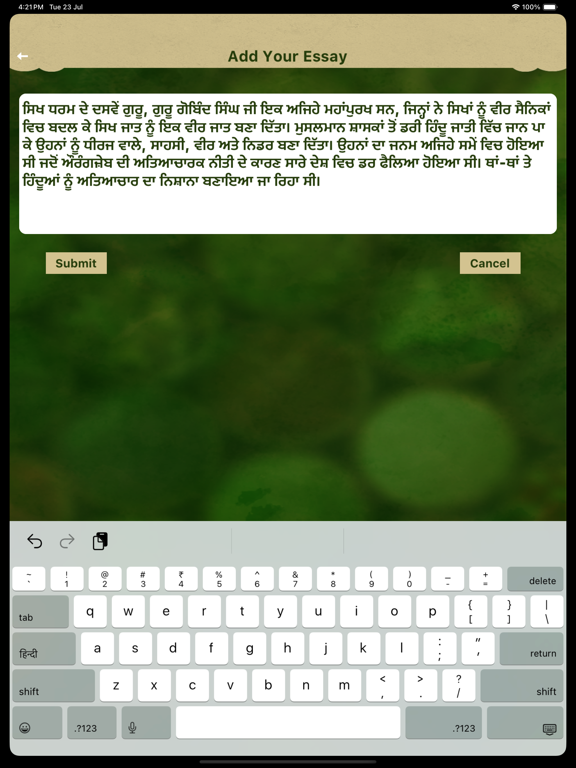 Essay Writing Punjabi & Hindi screenshot 6