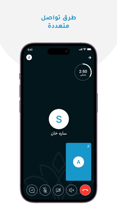 Estenarh Consultant App screenshot 2