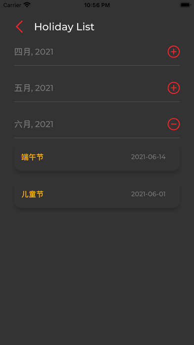 ETA-App screenshot 3