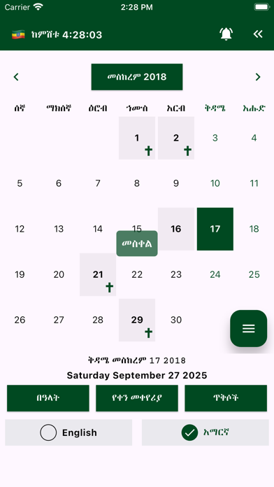 Ethiopian Calendar & Converter screenshot 7