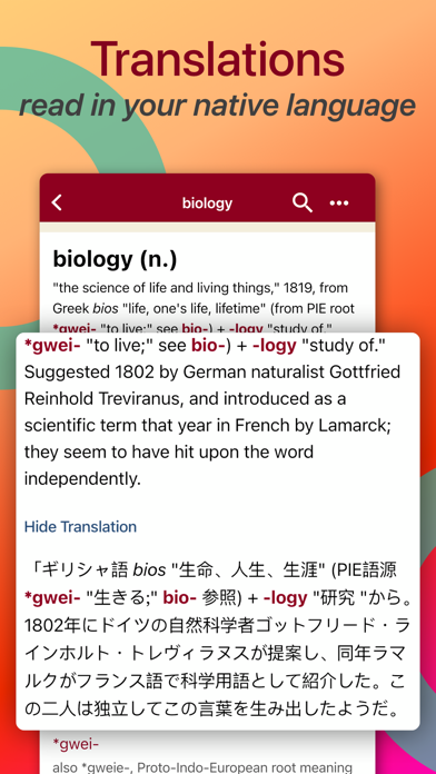 Etymonline English Dictionary screenshot 5