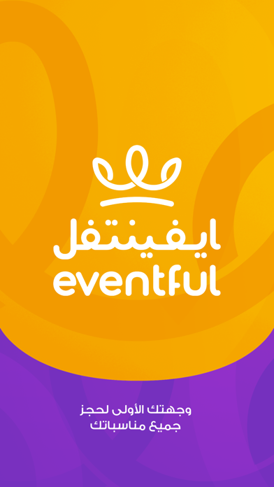 Eventful: Your Event Planner screenshot 5