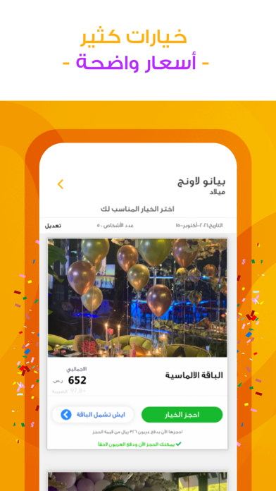 Eventful: Your Event Planner screenshot 2
