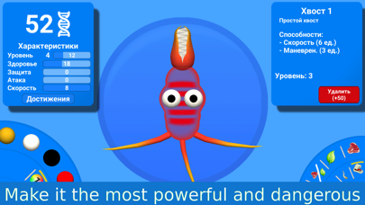 Evolution of Species screenshot 2
