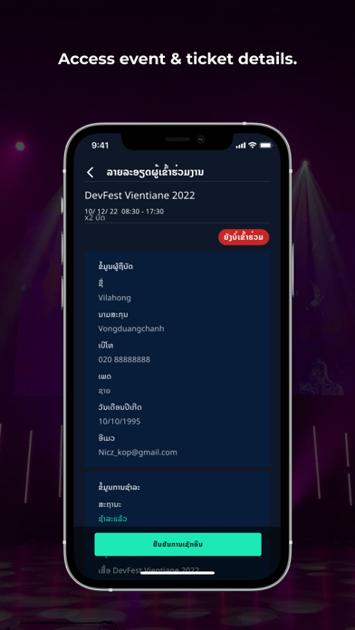 ewent Organizer screenshot 1