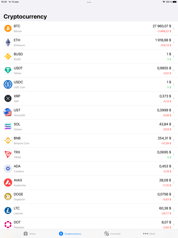 Exchange rates - All countries screenshot 4