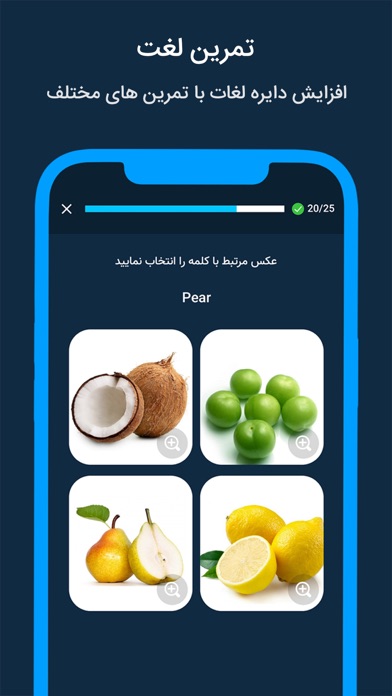 آموزش زبان انگلیسی Expert screenshot 3