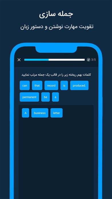 آموزش زبان انگلیسی Expert screenshot 2