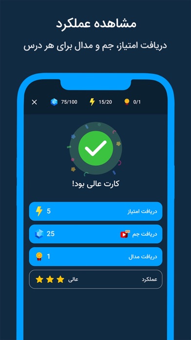 آموزش زبان انگلیسی Expert screenshot 1