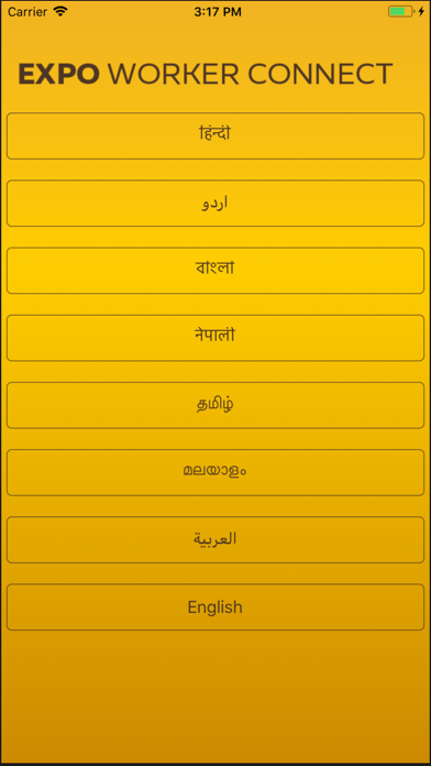 Expo Worker Connect screenshot 3