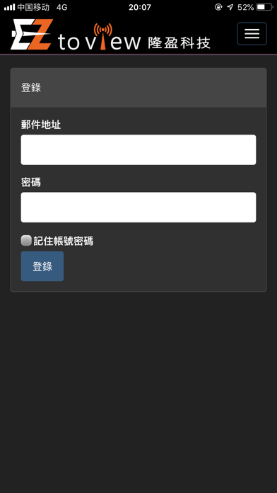 EZtoView screenshot 7