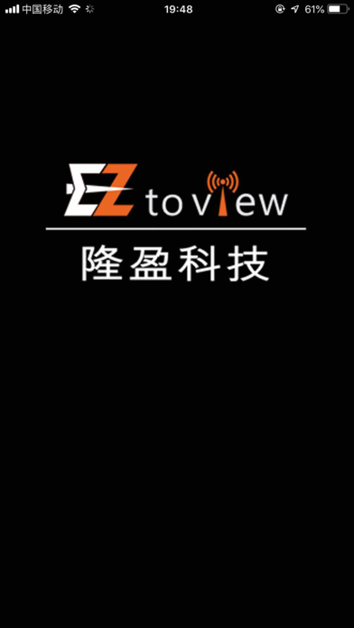EZtoView screenshot 8
