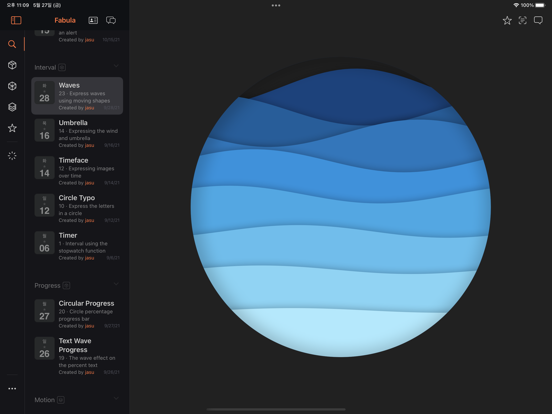 Fabula for SwiftUI screenshot 7
