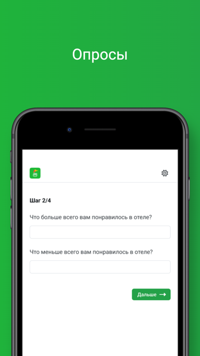 Fabuza Research screenshot 4