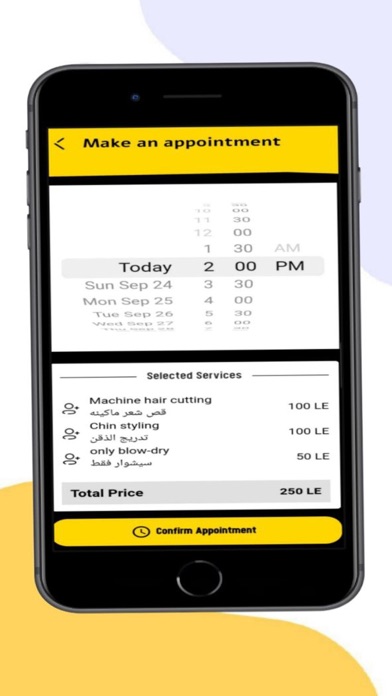 FaceLook - BarberShop screenshot 3