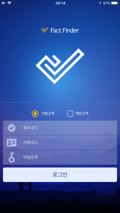 FactFinder-팩트파인더 screenshot 4