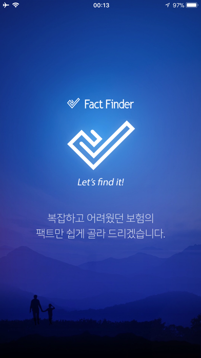 FactFinder-팩트파인더 screenshot 5
