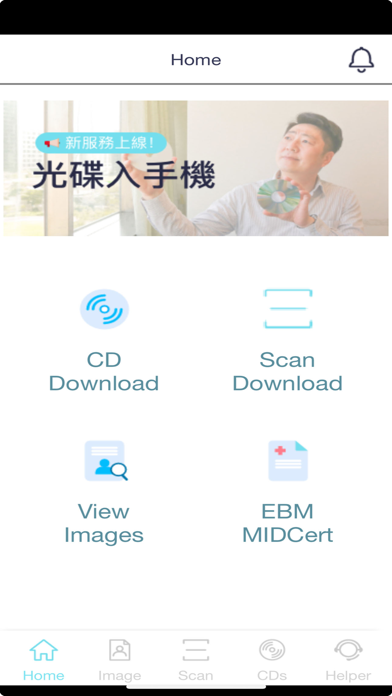 Family Healthcare Record (FHR) screenshot 4