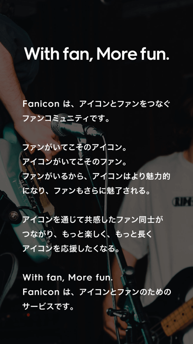 Fanicon screenshot 4