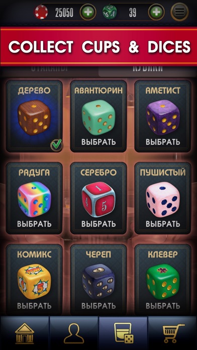Farkle online -10000 Dice Game screenshot 3