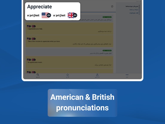 Fastdic - Fast Dictionary screenshot 3