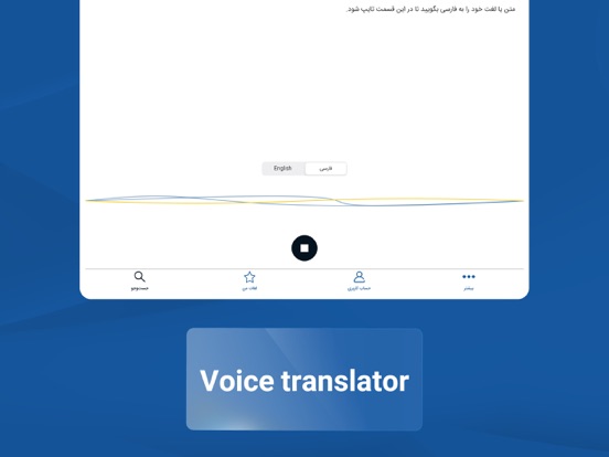 Fastdic - Fast Dictionary screenshot 7