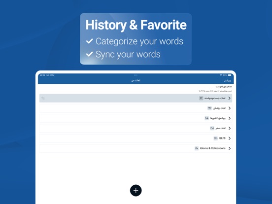 Fastdic - Fast Dictionary screenshot 6