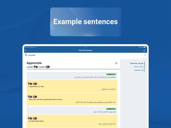 Fastdic - Fast Dictionary screenshot 8