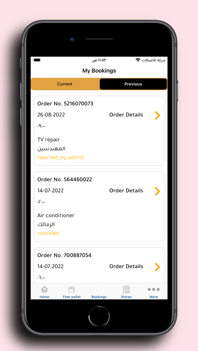 FastFix Egypt screenshot 3