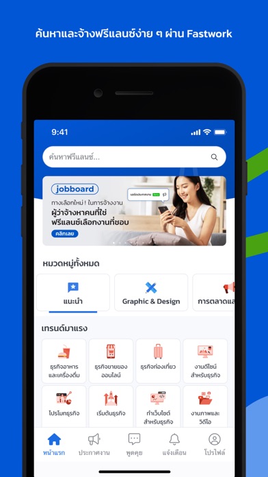 Fastwork - Hire Freelancers screenshot 4