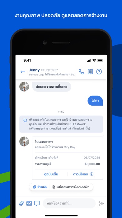 Fastwork - Hire Freelancers screenshot 1