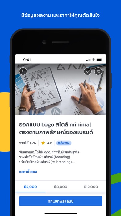 Fastwork - Hire Freelancers screenshot 2